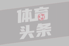动物园老虎饿到吃草？工作人员回应